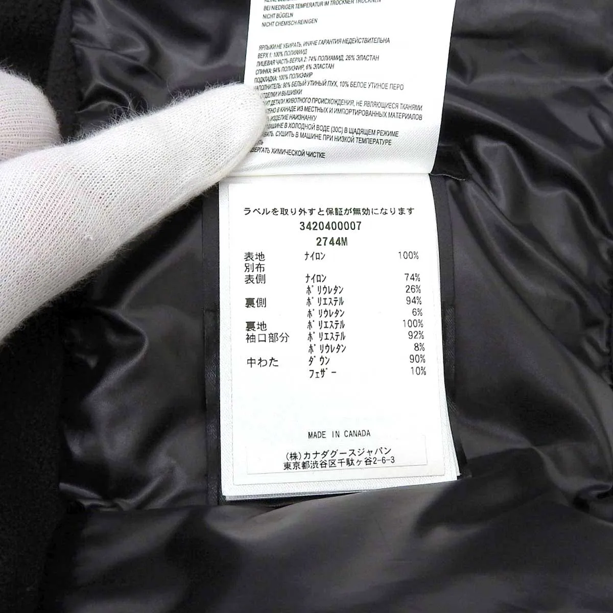 Canada Goose Down Jacket 2744M Black